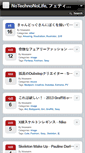 Mobile Screenshot of notechnonolife.com